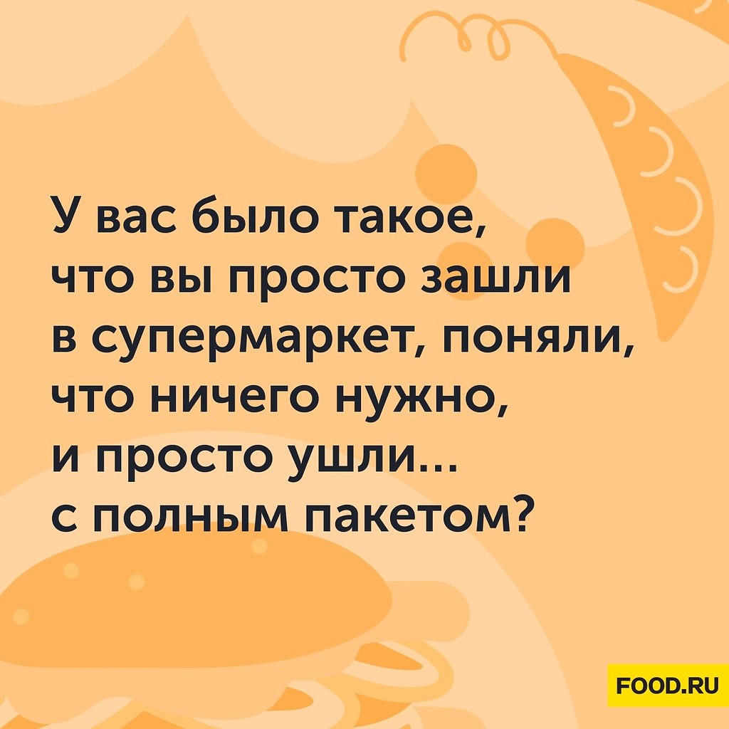  ! #@foodrumedia