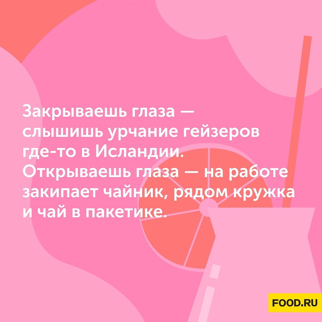 #@foodrumedia