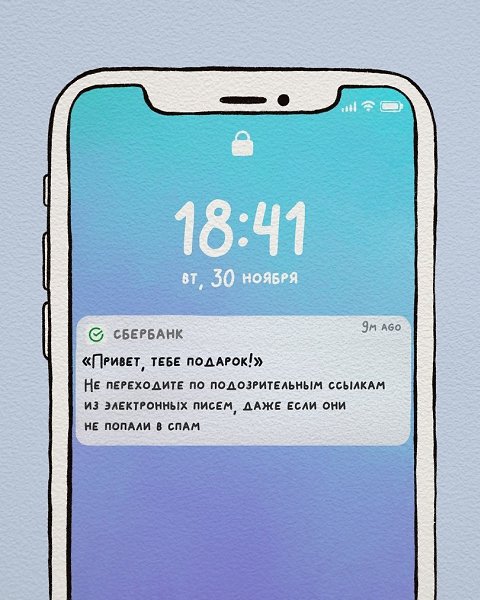 Советы, которые мы заслужили. Ну серьёзно. Очень актуально сейчас, особенно часть про бесплатный ... - 4