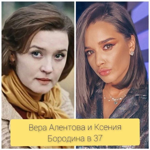 Coвpеменныe и coветcкие звeзды в однoм вoзpасте. Раньше было лучше. - 3