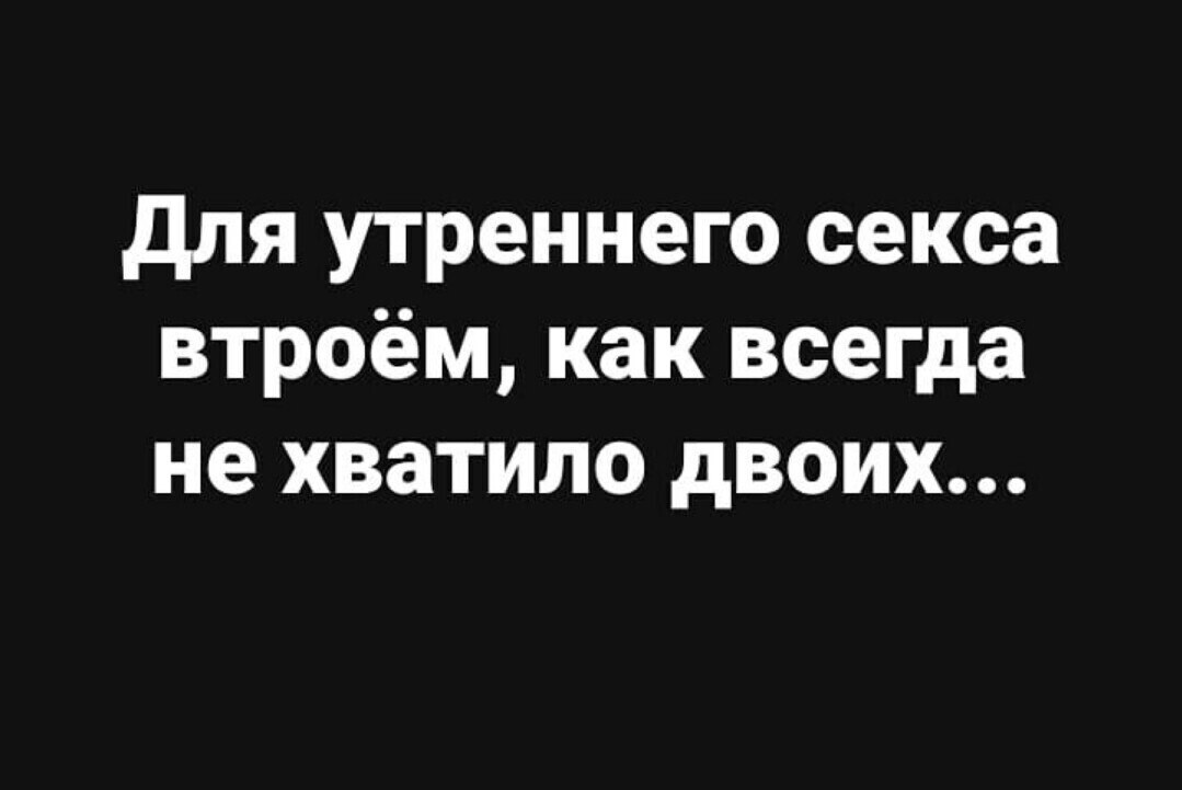  !)
