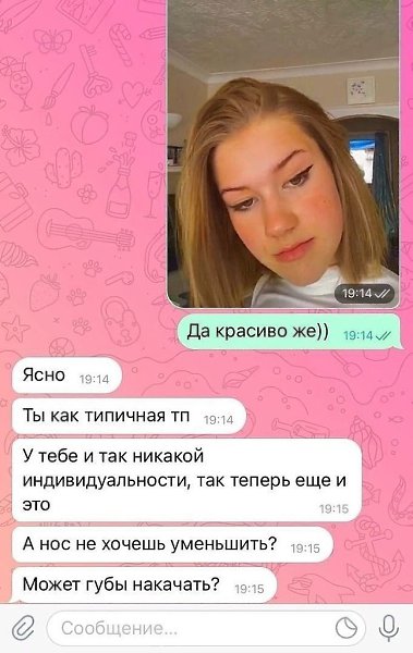 �������, � �������, ��� ���������� ���������... ������� - 3