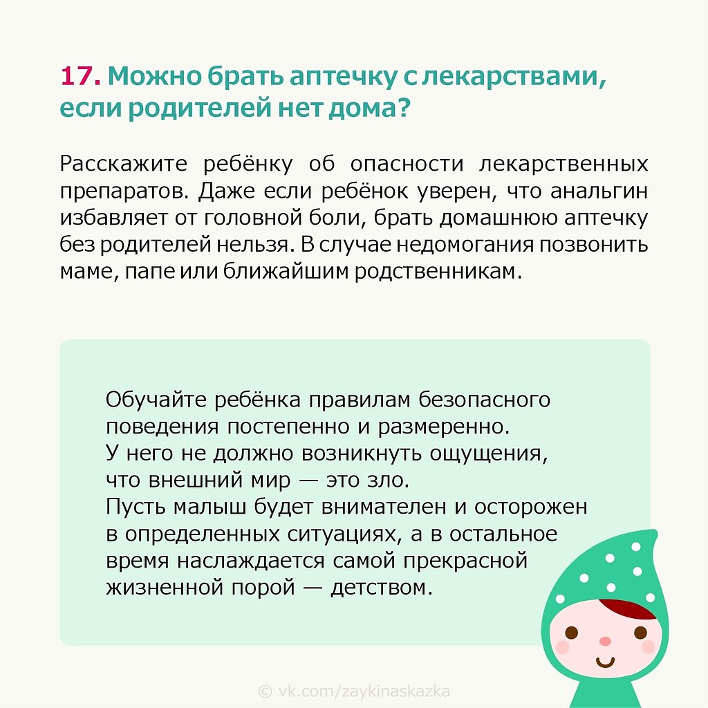 17 ,      .         ... - 10