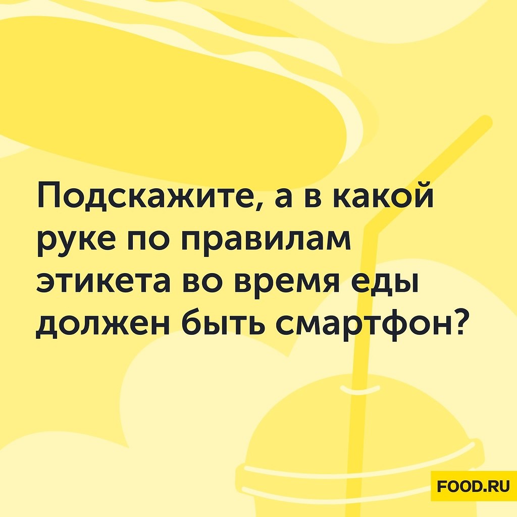 #@foodrumedia