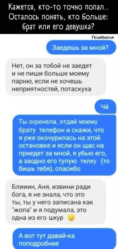   ?