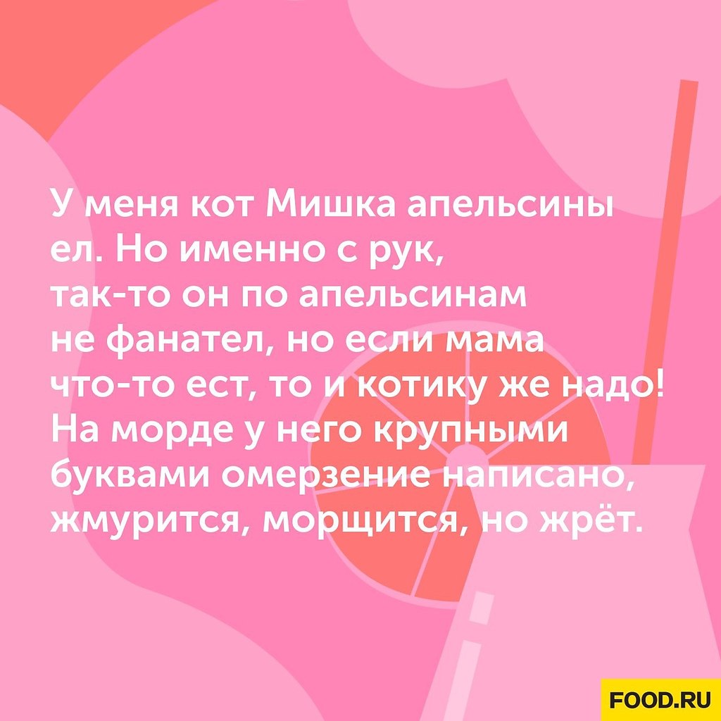     ?.#@foodrumedia