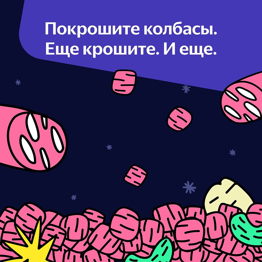       !     -    ... - 6