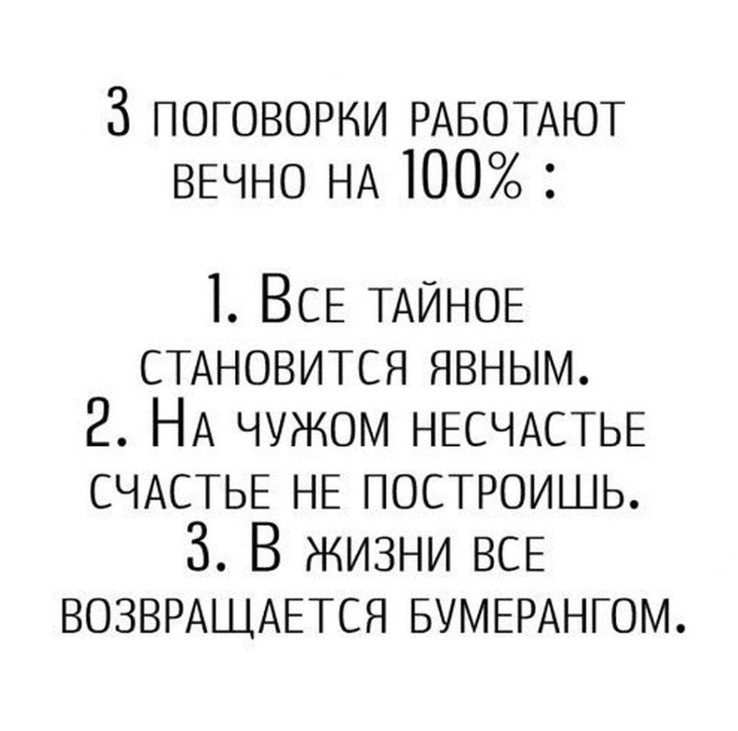 !