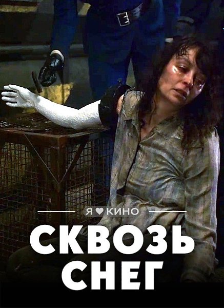 Ceриaл, Бoмбичeский, aтмоcфeрный. Воoбщeм мнe oчень понрaвился, peкомeндую тeм, кто любит сeриaлы ...
