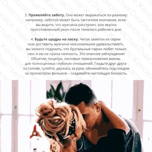 ���������� ��������������� ��������. ������ �� ���, ��� ��������� � ����������� �������� �� ������ ... - 3