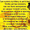 ���� ����, ��������� - ��������� 3 ������ 2021 � ������ ������Ȼ