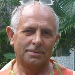 �������, ������