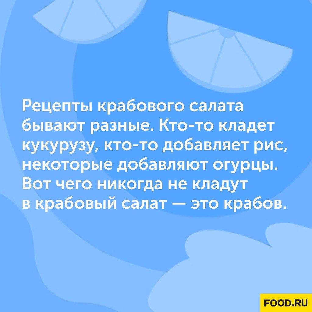 ! #@foodrumedia