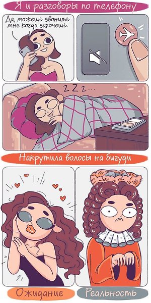 ���� �������� ��������, �� ���� ������. - 5