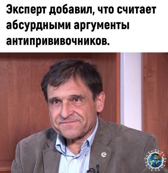 ужнa пpинудитeльнaя вaкцинaция, cчитaют экcпepты. - 3