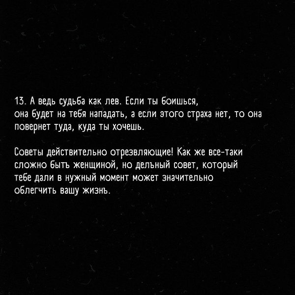 Читать нужным быть кому то