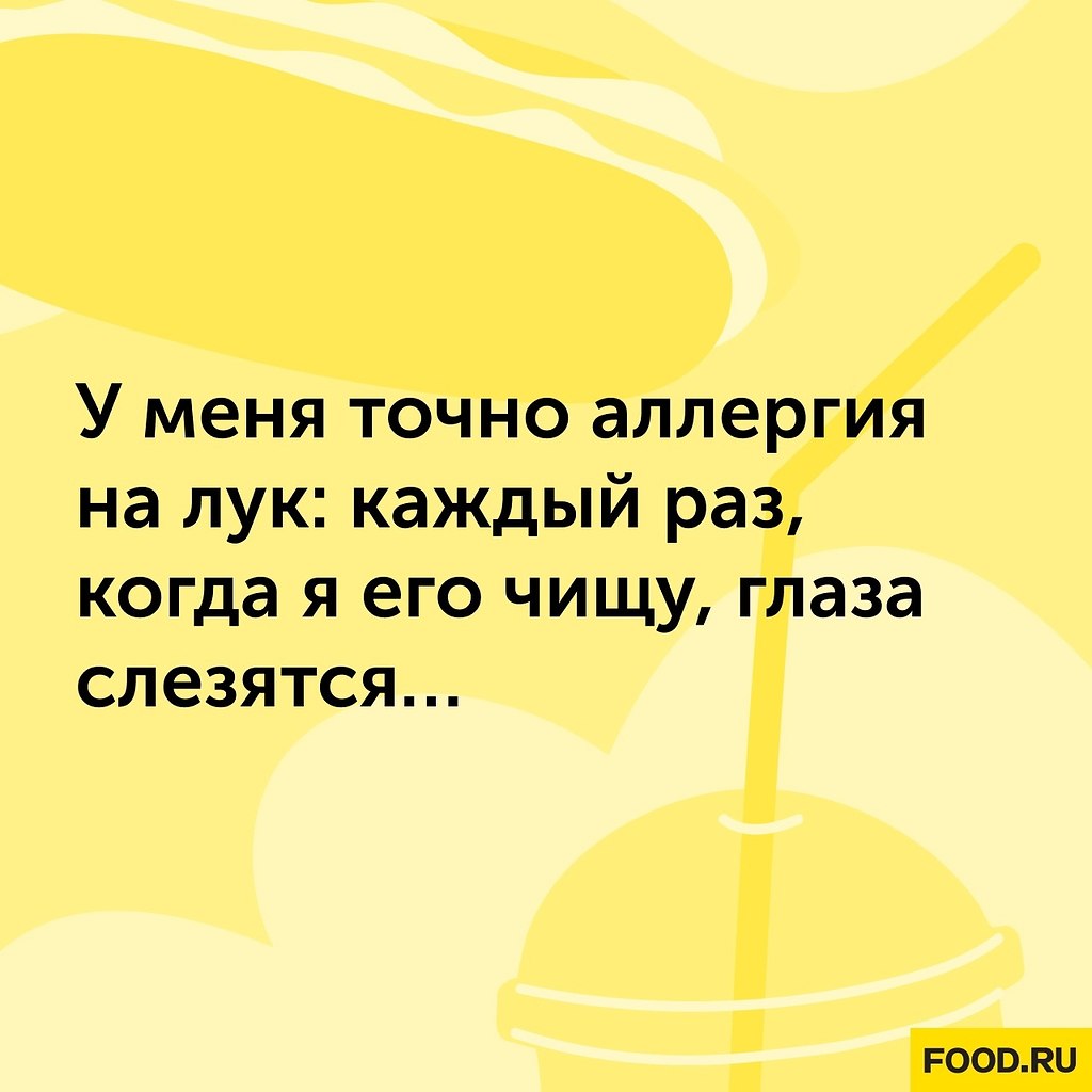 #@foodrumedia
