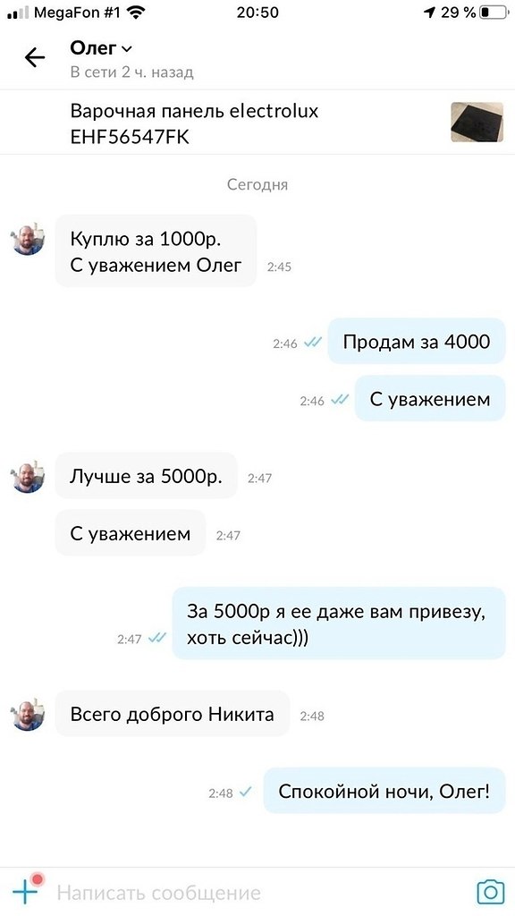 a, y pe  A )).  ee  e ya  oa - 5