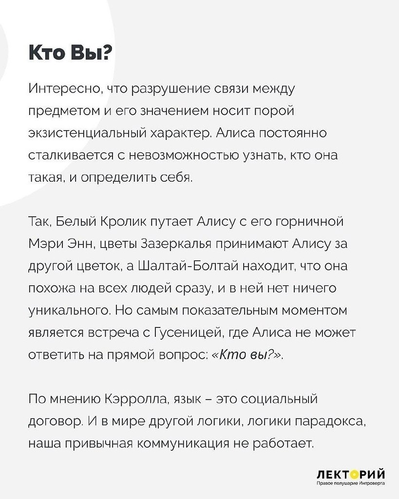  ,   - 7