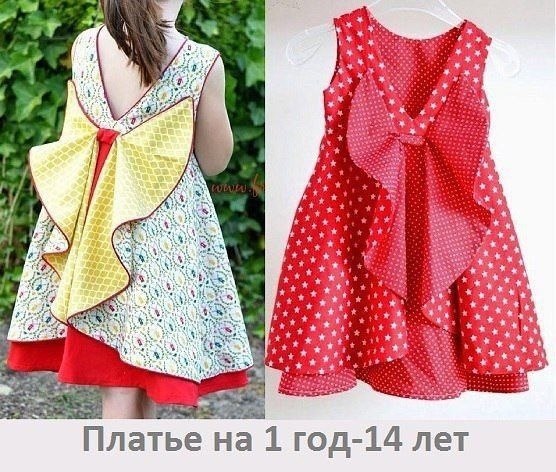     - 6