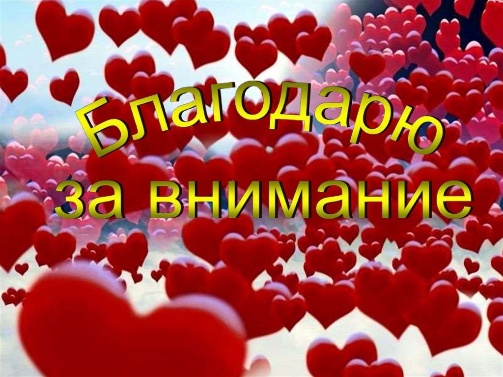   ,    . - 29  2021  23:22 - 3