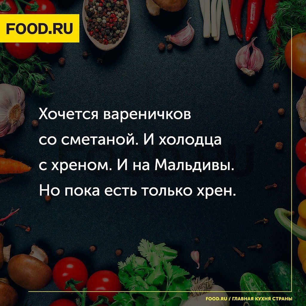 #@foodrumedia