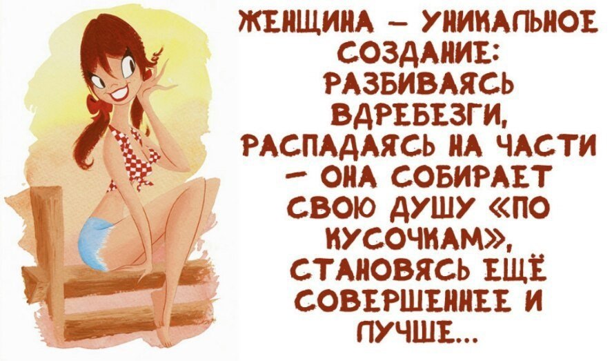 Так и есть