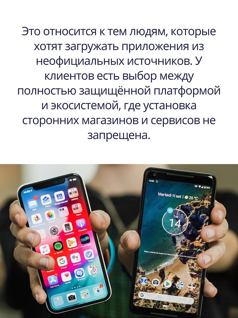 iOS  Android? - 2