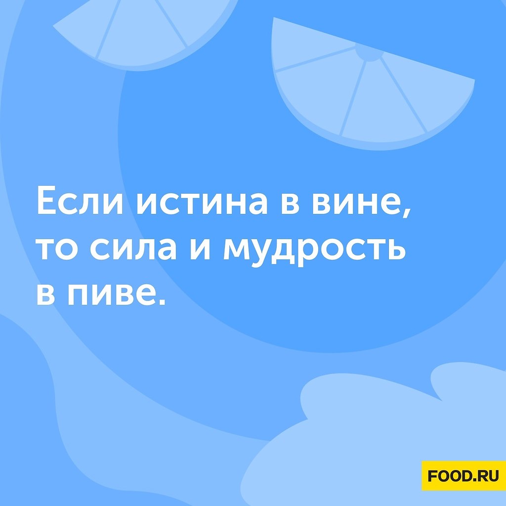 #@foodrumedia