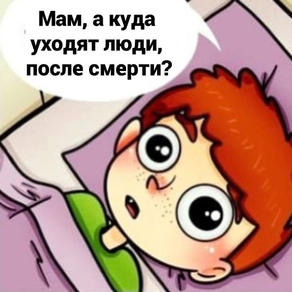  , .