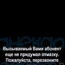 ���� Anzhelika, ������, 57 ��� - ��������� 27 ���� 2021