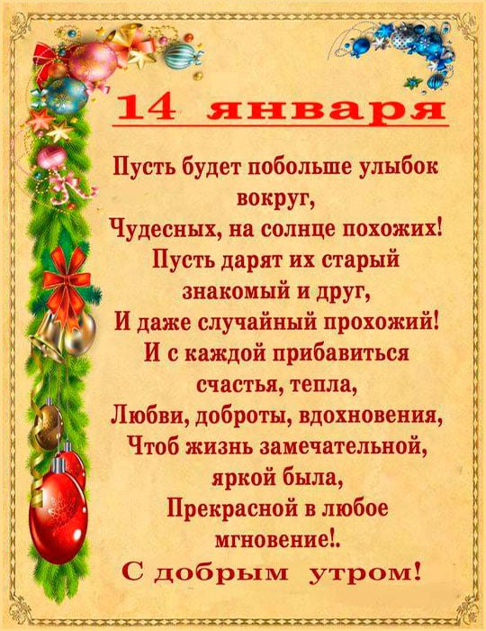   ,    . - 14  2022  10:59
