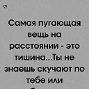���� ��������, ������ - ��������� 7 ��� 2021 � ������ ������ ��������