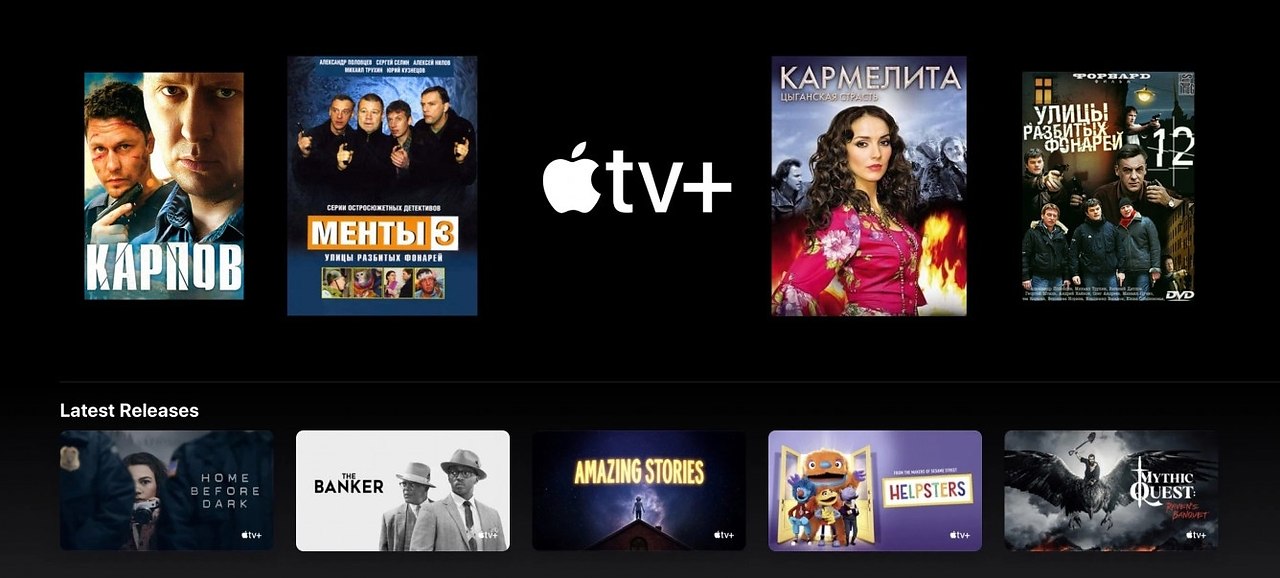   Apple TV+  HBO Max         ...