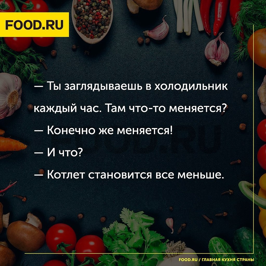 #@foodrumedia