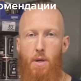 ������, �������-�����, 32 ����