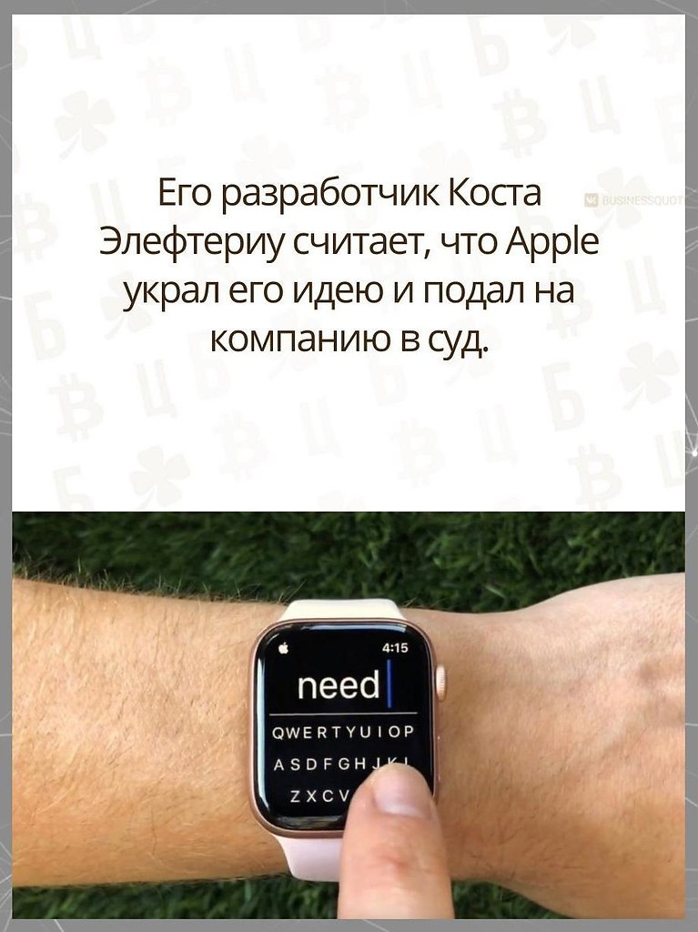 Потенциал! - 3