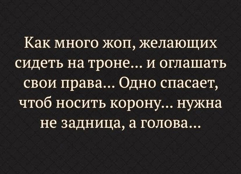 Анекдот № Вот как все было - И на кой хуй я туда пошел!? (М.…