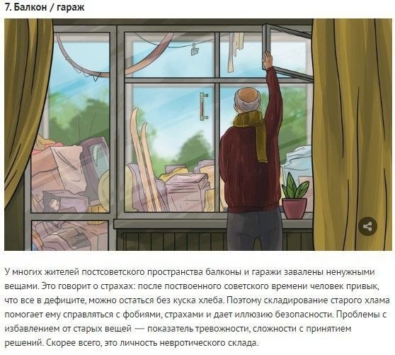     ,      - 7