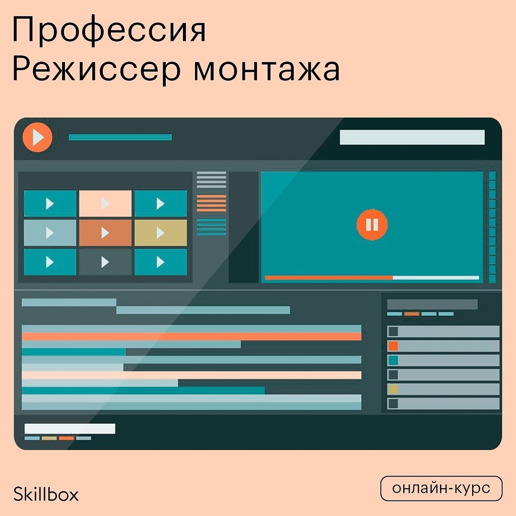        ? Skillbox    ...