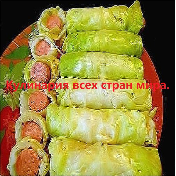 СОСИСКИ В КАПУСТЕ. НОВЫЕ ГОЛУБЦЫ. ВКУСНО И НЕ ОБЫЧНО.Обязательно попробуйте!Сосиски — 5 шт.Качан ...
