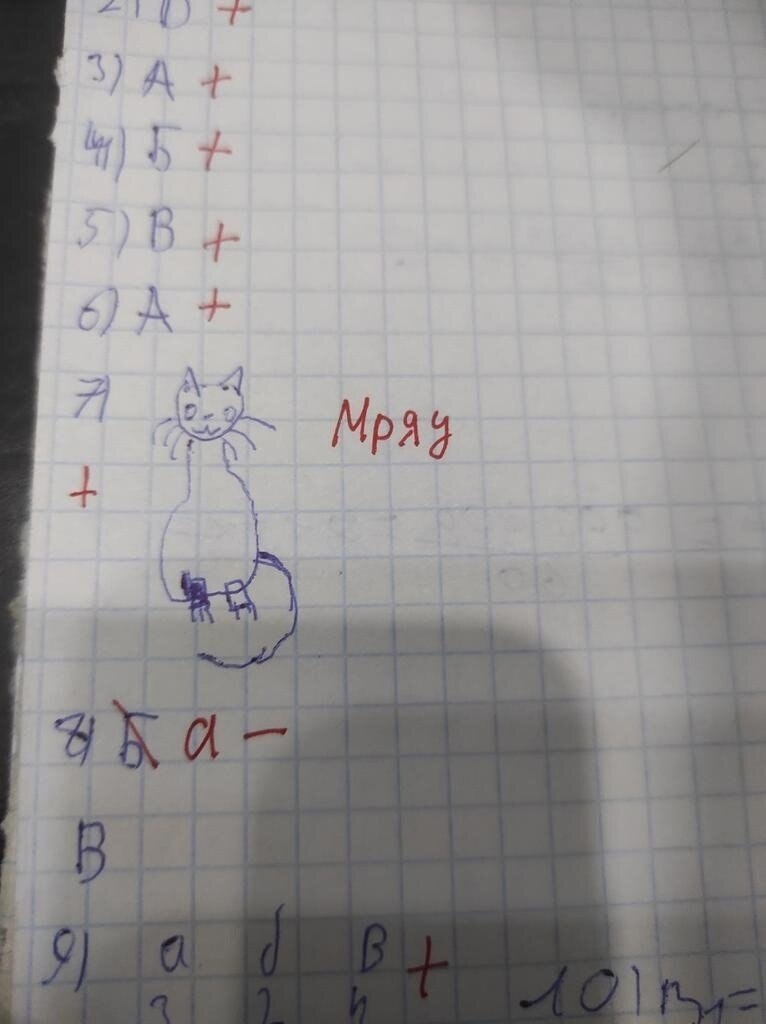  ,     ,        ... - 9