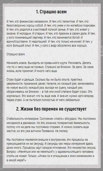 32ЫОД32ОД.1)СтрашнвсемИтем,тфинансвнезависим.Итем,тталантлив.Итем,тбезврчнхршсбй.Итем,туменип-житейсипдван.Итем,трдилсявсчастливйплнйсемье.Итем,тживетуеана.Имлдым.Истарым.Итем,тпризнанвсвемделе.Итем,упнимающийпартнер.Итем,тзанимаетсяйй.Иединбрствами.Имедитацией.Итем,ттльначинает.Итем,убльшйпыт.Ит