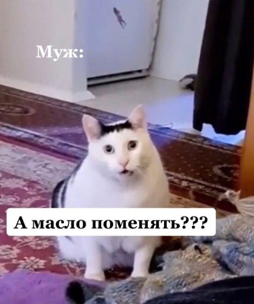        ? - 4