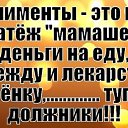 ���� �����, �������������-���������� - ��������� 10 ������ 2021 � ������ ������ ��������