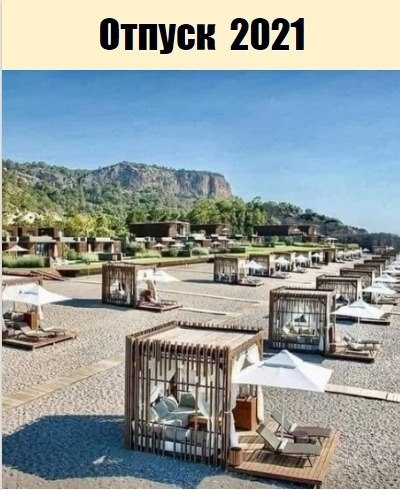   ,   .© - 23  2021  16:44