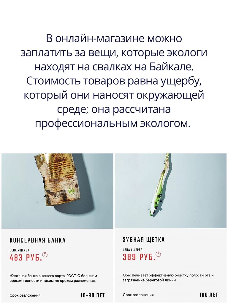   ? - 2