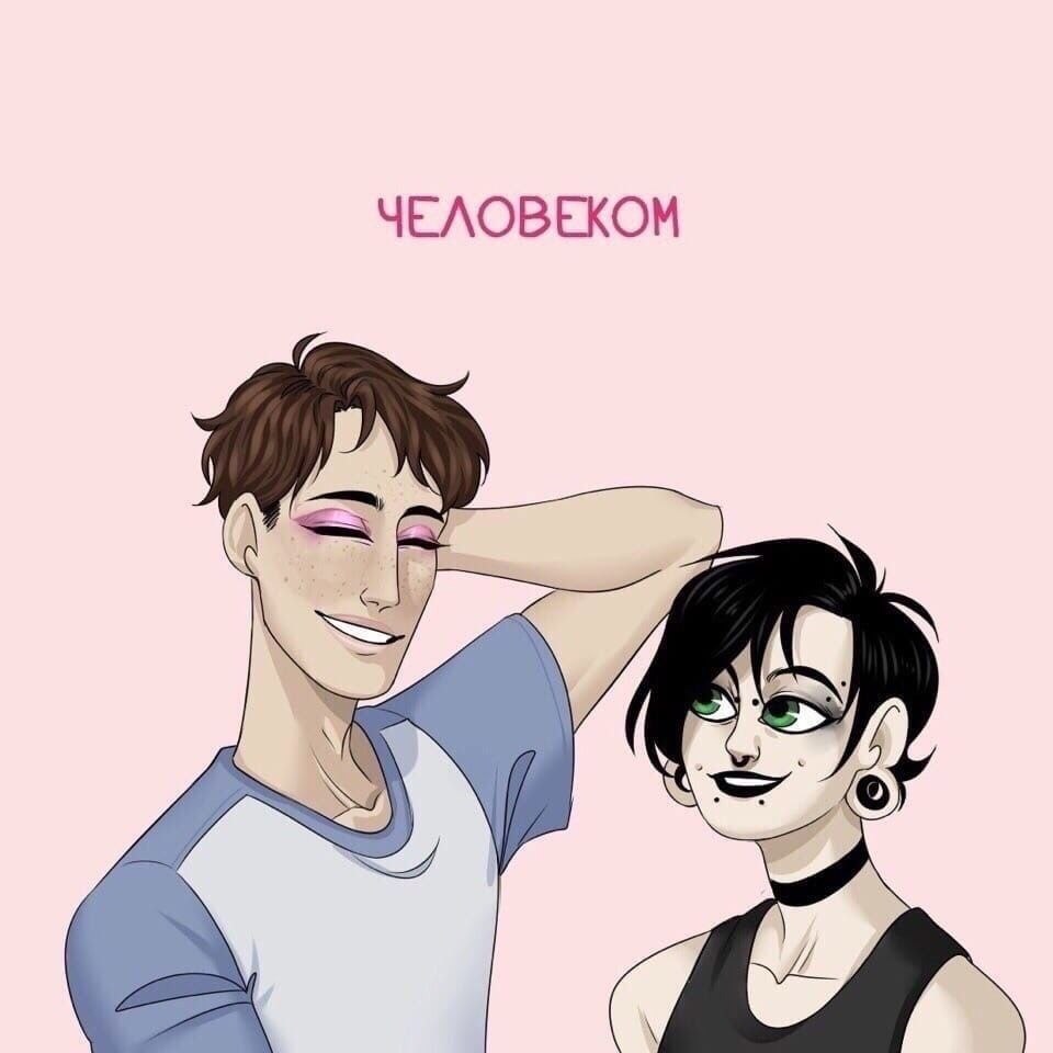   . - 3