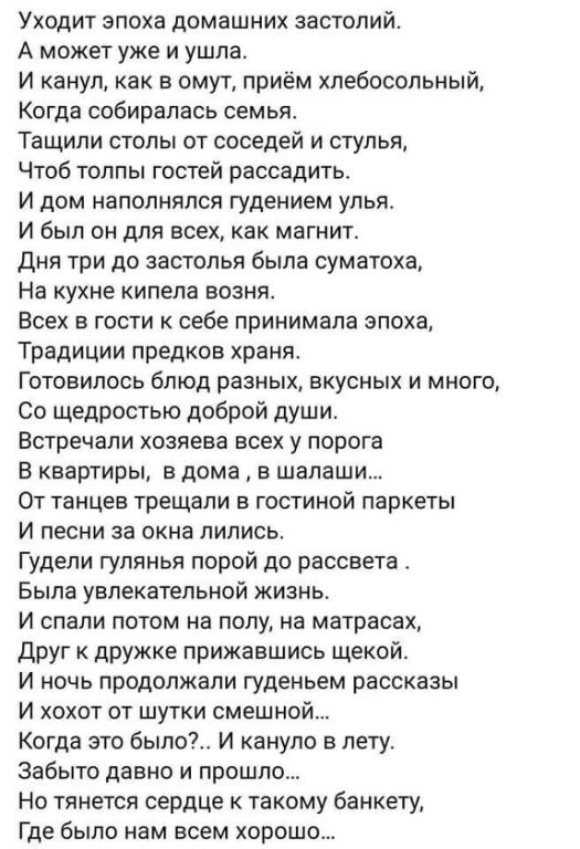  - 12  2022  00:49
