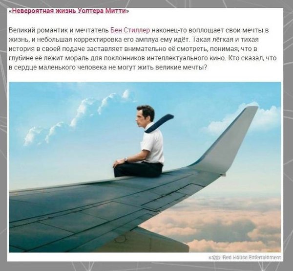 10 �����o�, �o�op�e �po������ �ac �a 10 �a�o� ��epe�.���������! - 7
